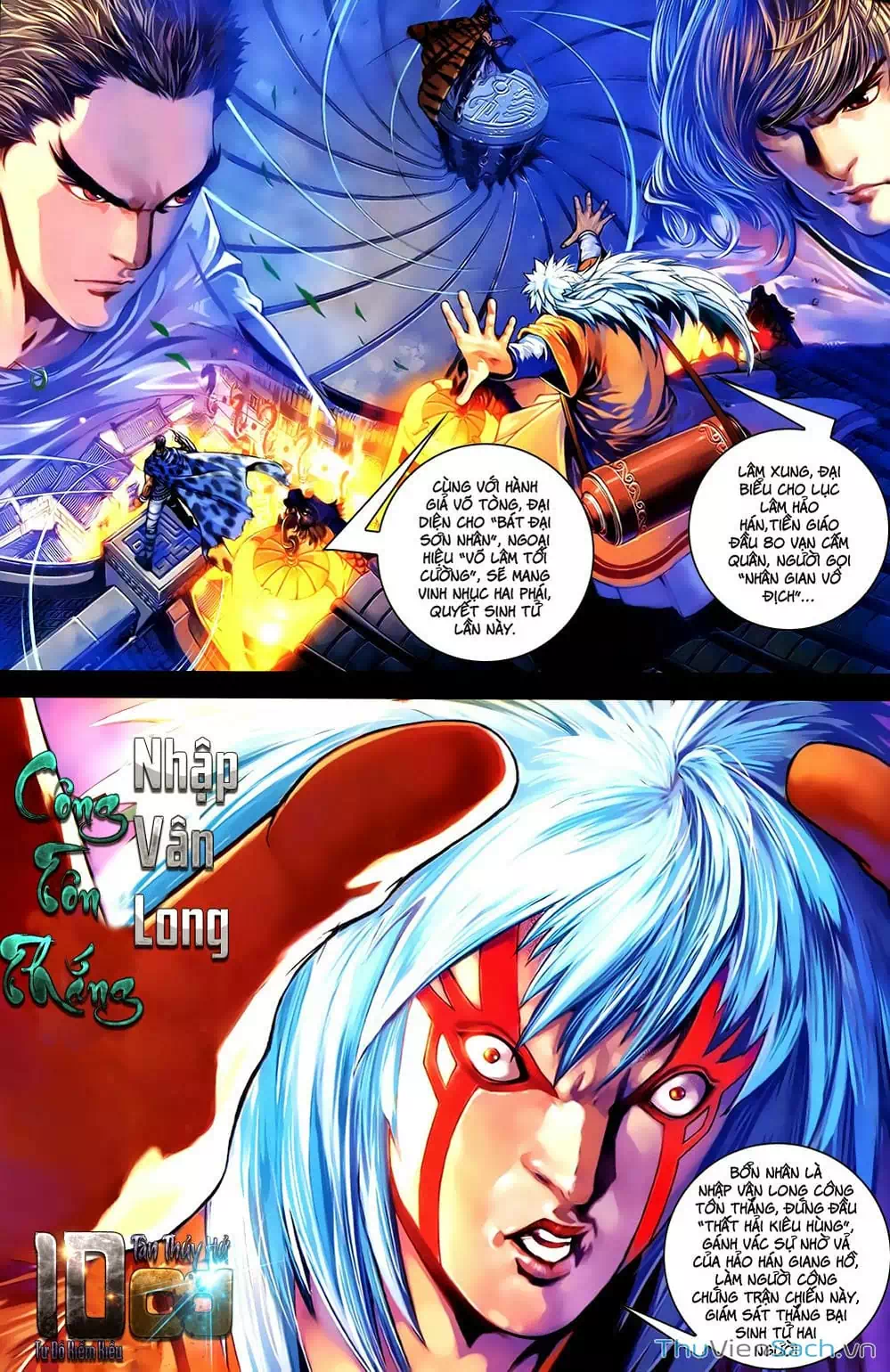 Truyện Tranh 108 Tân Thủy Hử trang 4