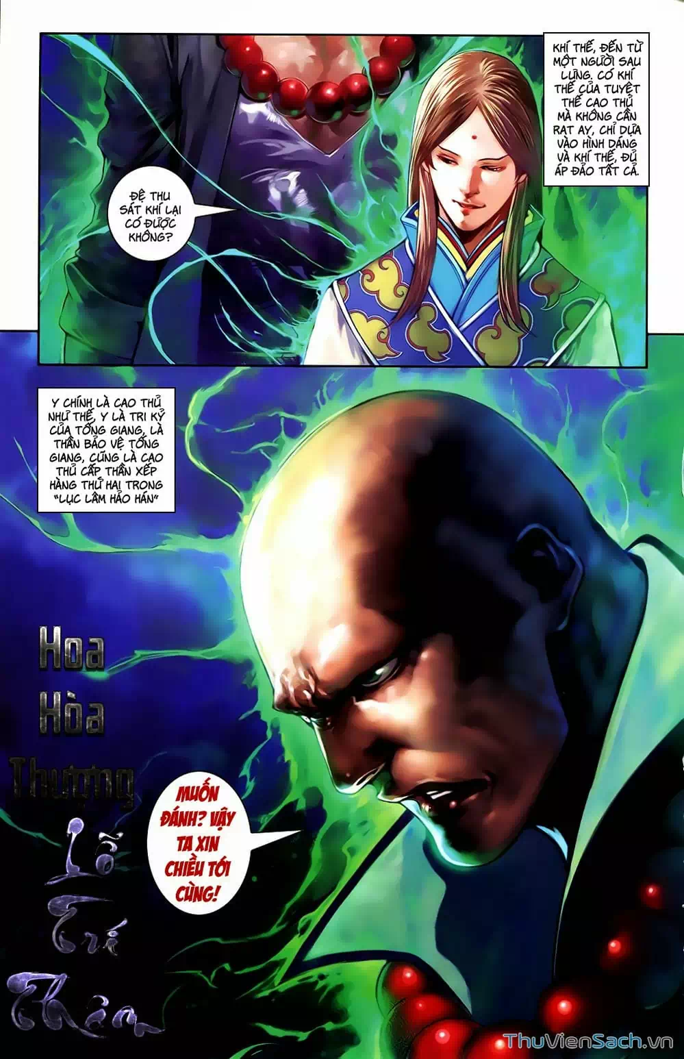 Truyện Tranh 108 Tân Thủy Hử trang 4