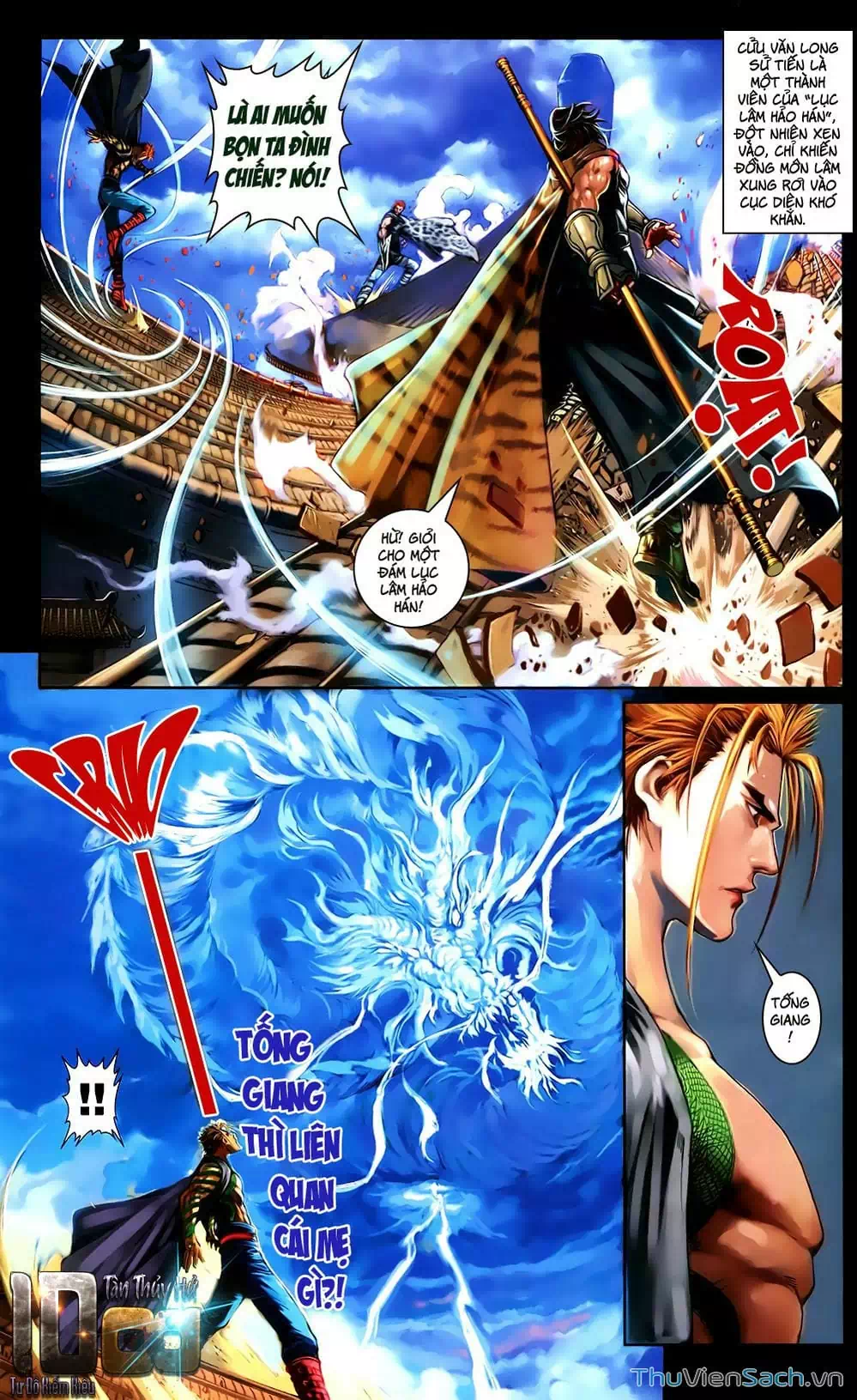 Truyện Tranh 108 Tân Thủy Hử trang 4