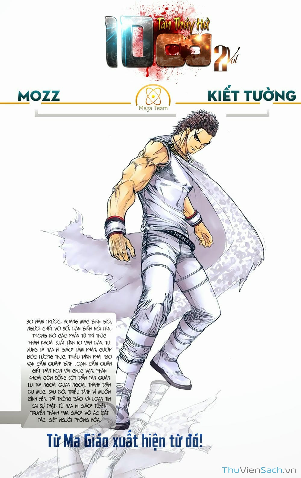 Truyện Tranh 108 Tân Thủy Hử trang 4