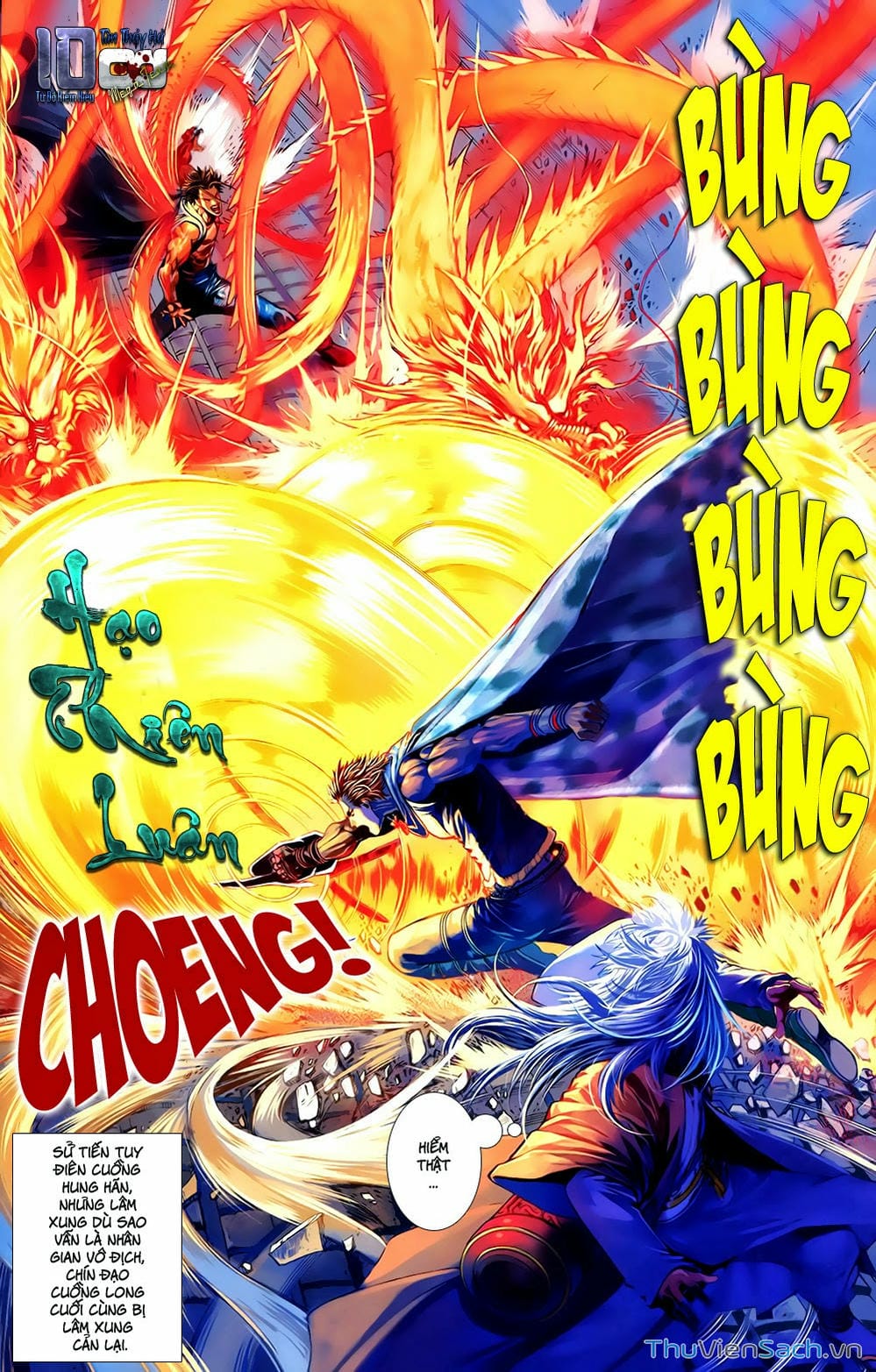 Truyện Tranh 108 Tân Thủy Hử trang 4