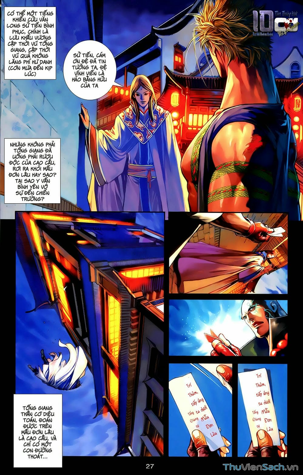 Truyện Tranh 108 Tân Thủy Hử trang 4