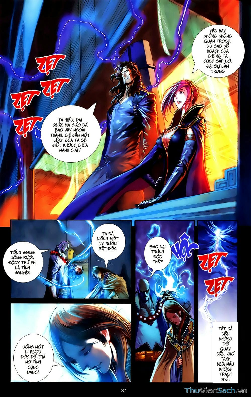 Truyện Tranh 108 Tân Thủy Hử trang 4