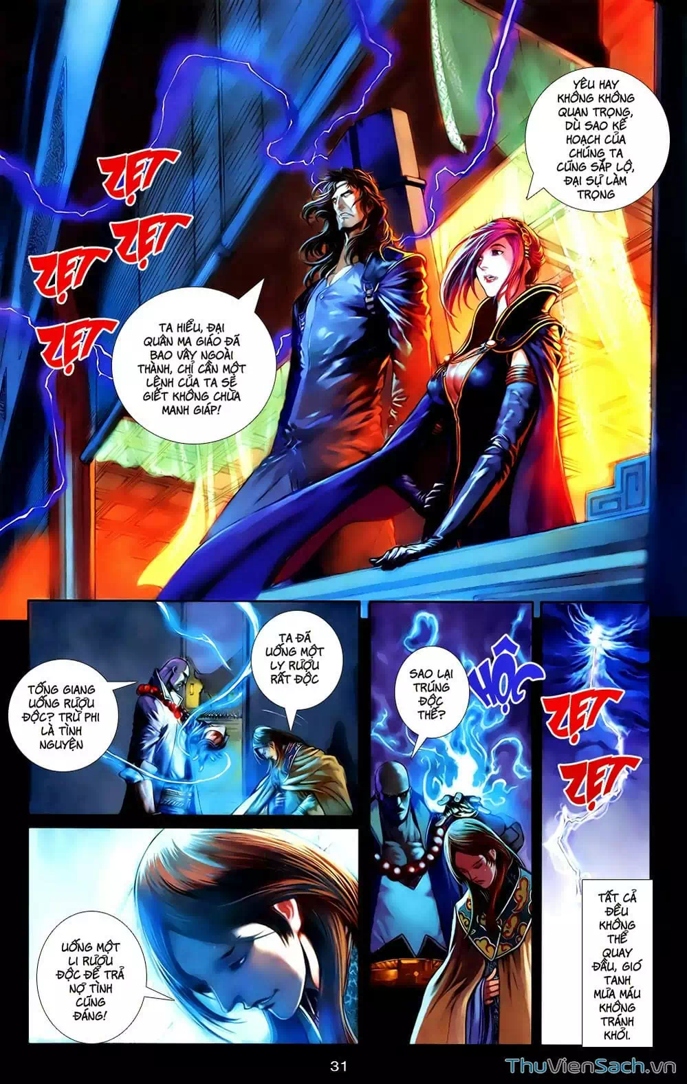 Truyện Tranh 108 Tân Thủy Hử trang 4