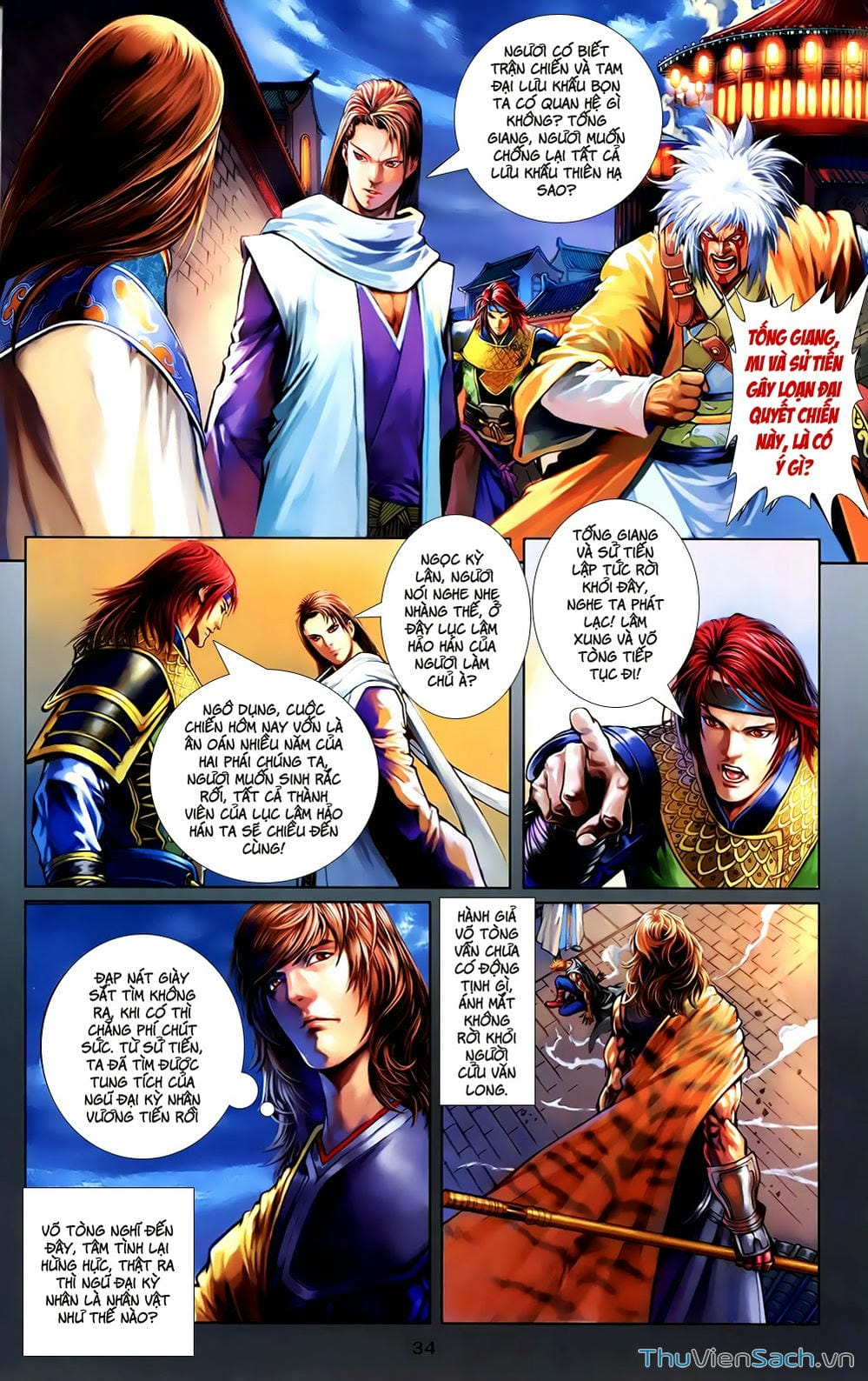 Truyện Tranh 108 Tân Thủy Hử trang 4