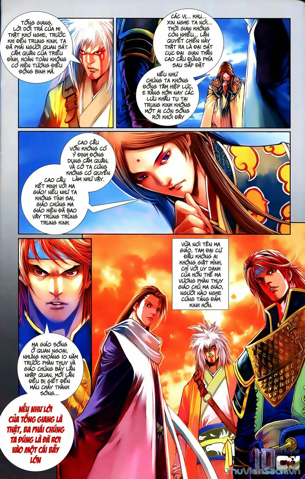 Truyện Tranh 108 Tân Thủy Hử trang 4