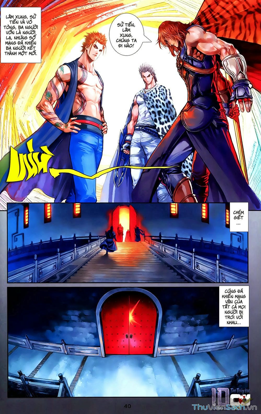 Truyện Tranh 108 Tân Thủy Hử trang 4