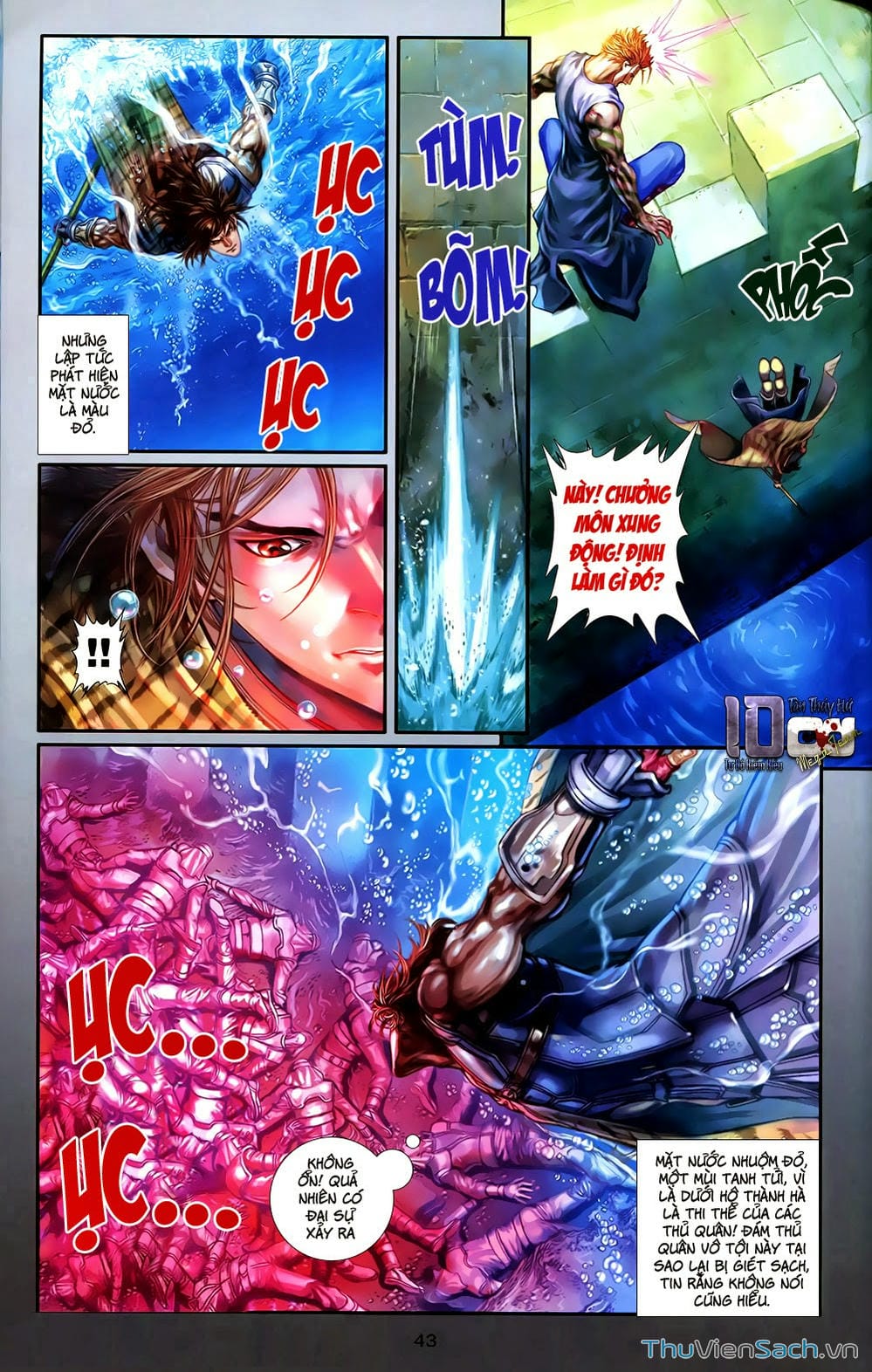 Truyện Tranh 108 Tân Thủy Hử trang 4