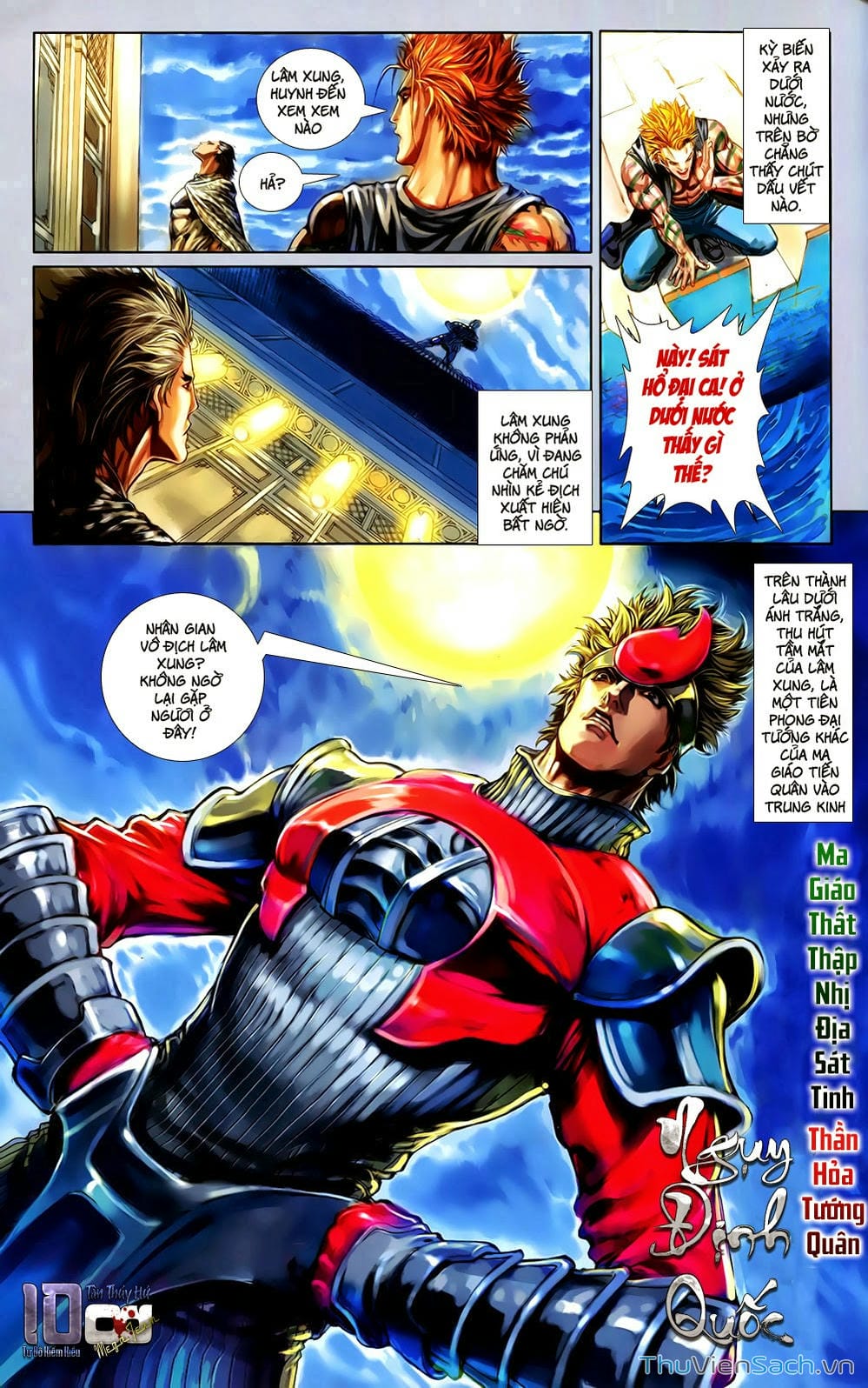 Truyện Tranh 108 Tân Thủy Hử trang 4