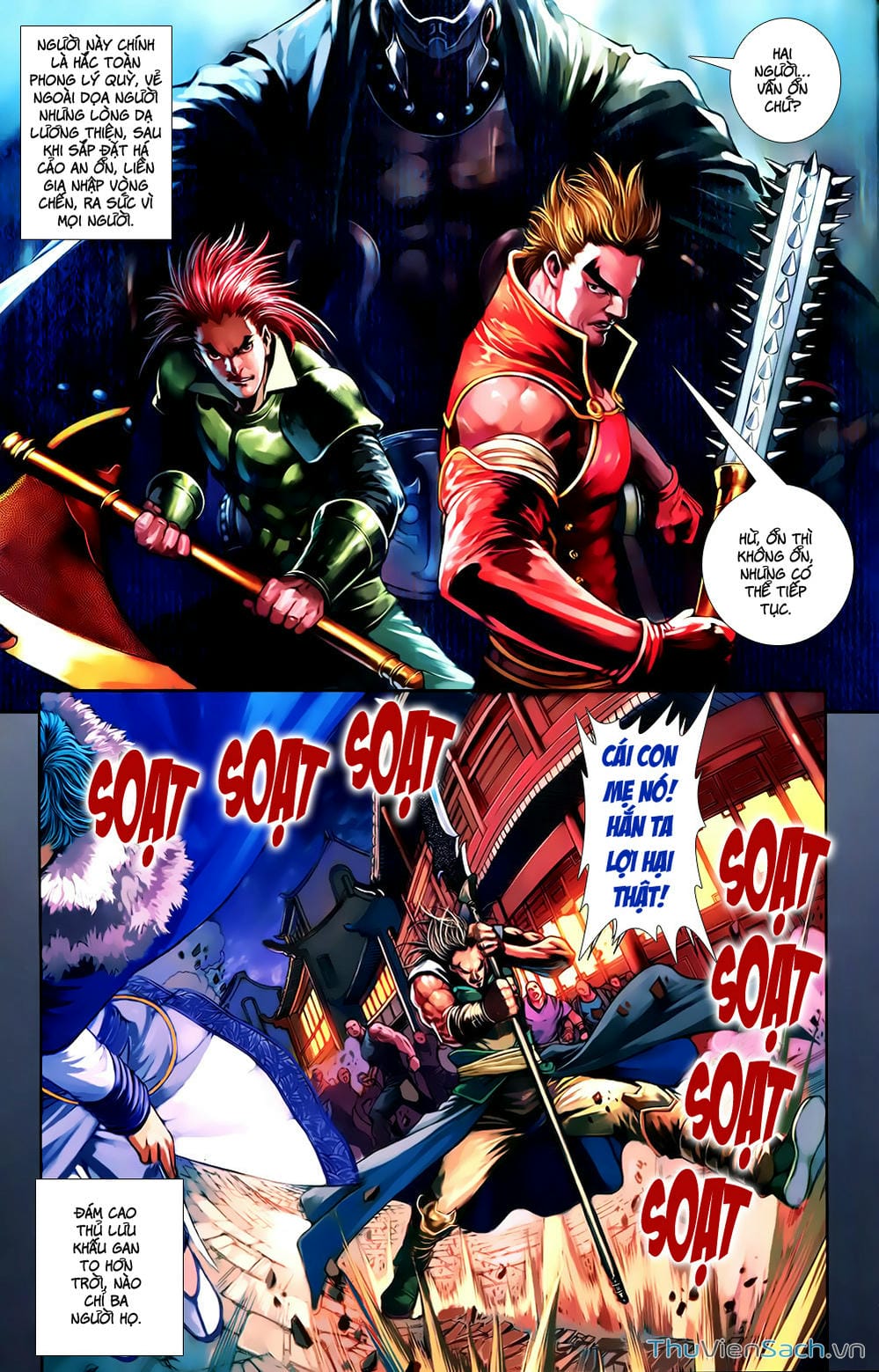 Truyện Tranh 108 Tân Thủy Hử trang 4