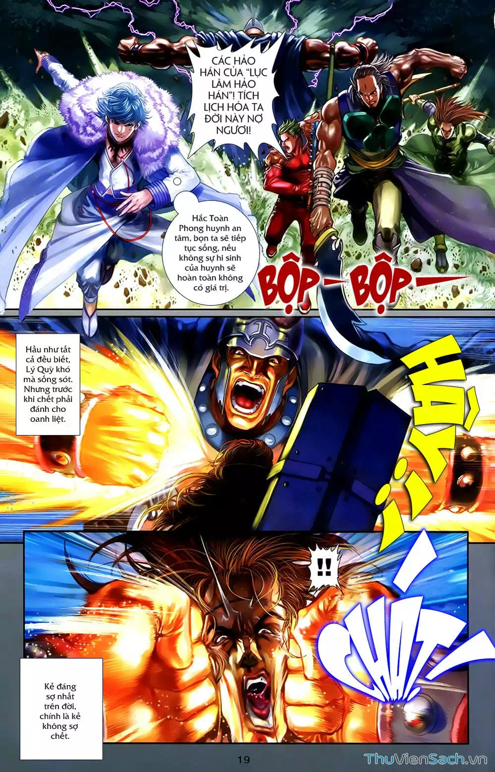 Truyện Tranh 108 Tân Thủy Hử trang 4