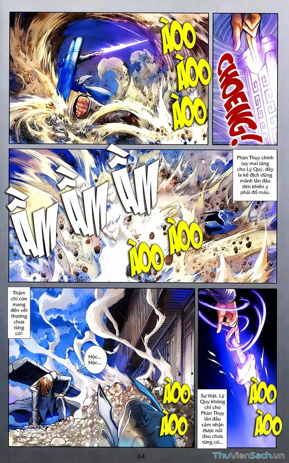 Truyện Tranh 108 Tân Thủy Hử trang 4