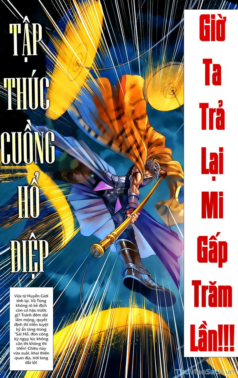 Truyện Tranh 108 Tân Thủy Hử trang 4