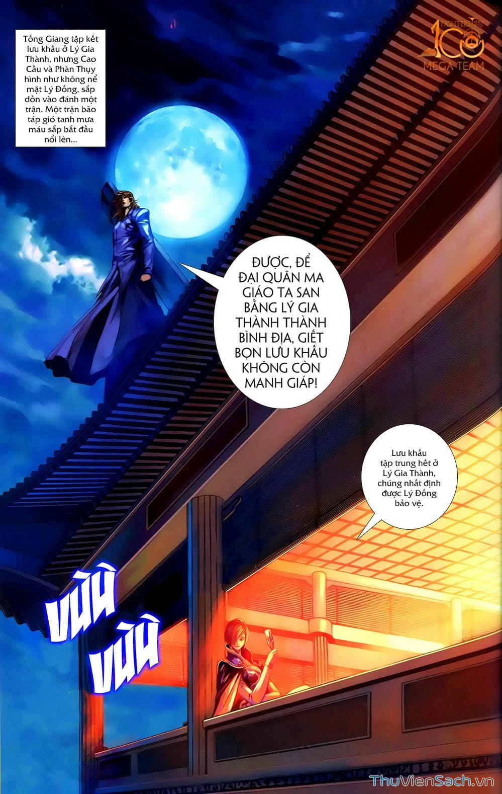 Truyện Tranh 108 Tân Thủy Hử trang 4