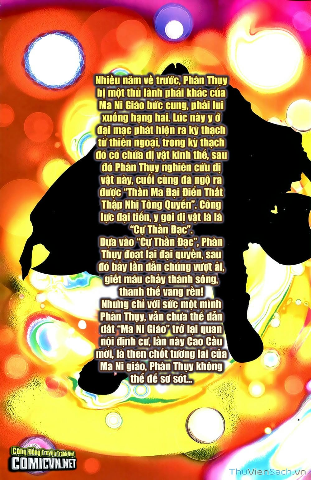 Truyện Tranh 108 Tân Thủy Hử trang 4