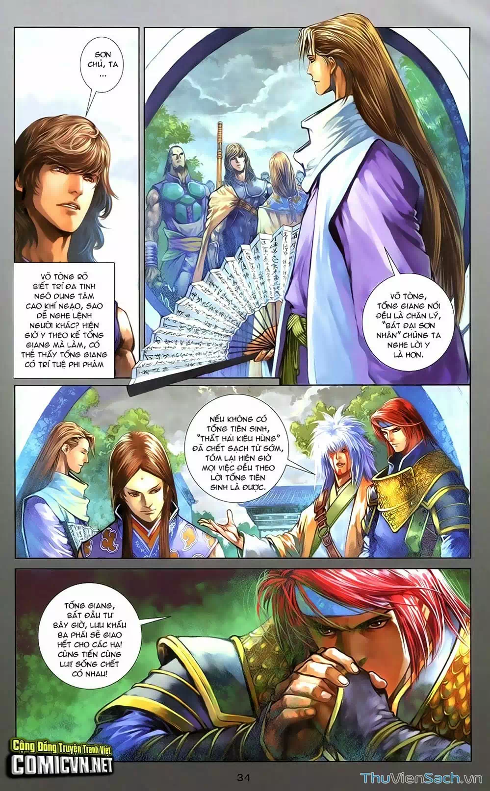 Truyện Tranh 108 Tân Thủy Hử trang 4