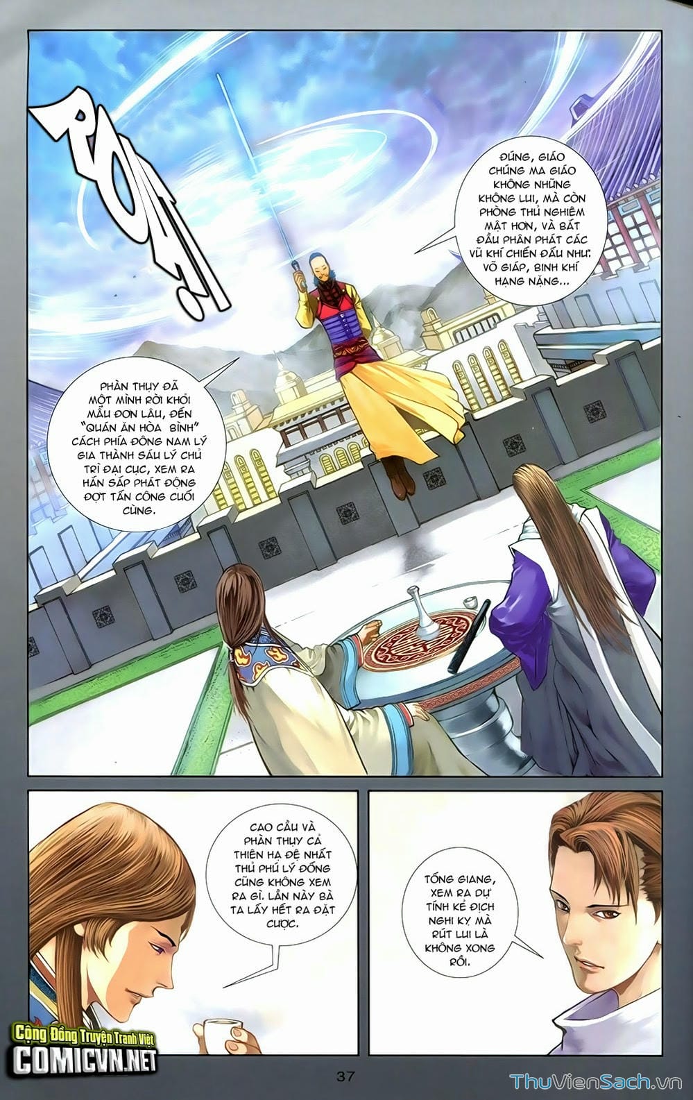 Truyện Tranh 108 Tân Thủy Hử trang 4