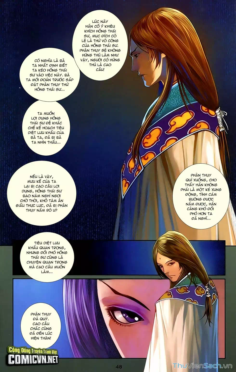 Truyện Tranh 108 Tân Thủy Hử trang 4