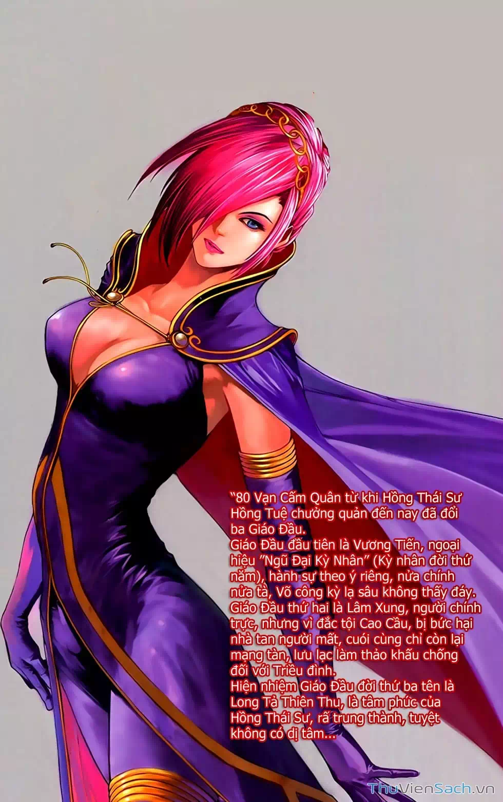 Truyện Tranh 108 Tân Thủy Hử trang 4