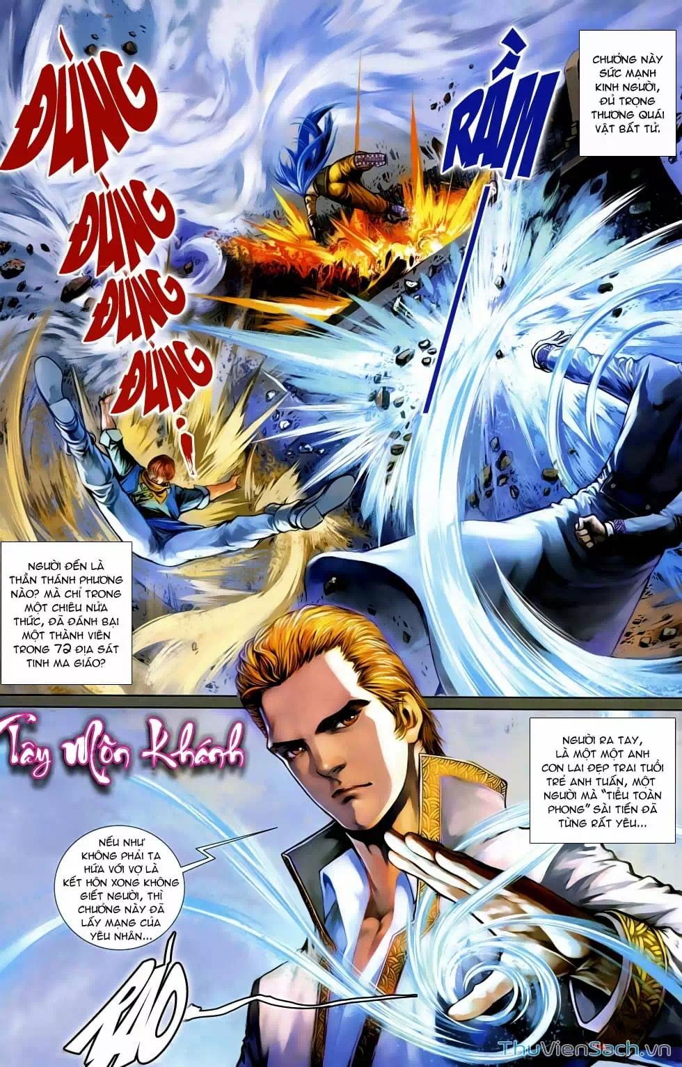 Truyện Tranh 108 Tân Thủy Hử trang 4