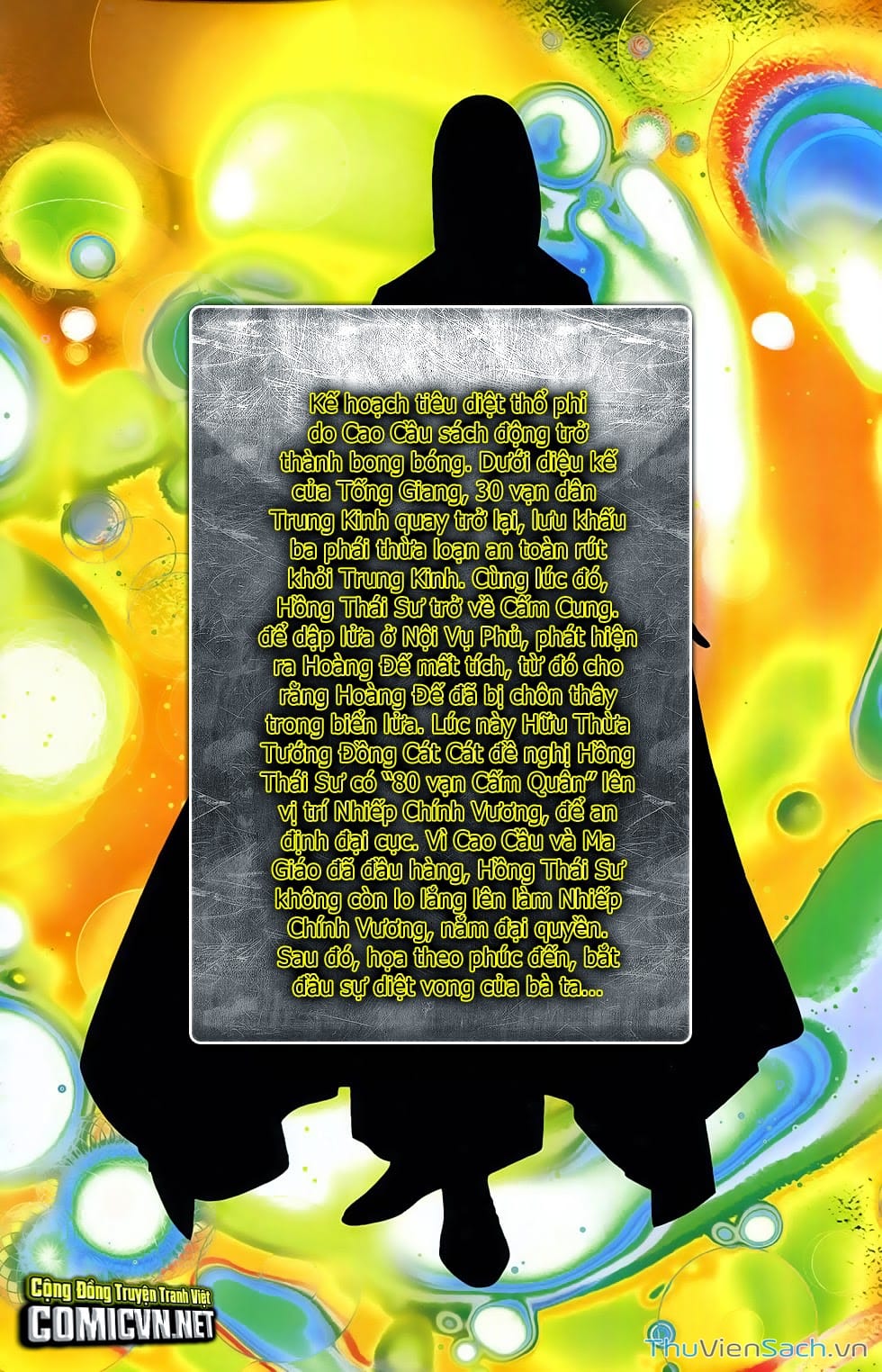 Truyện Tranh 108 Tân Thủy Hử trang 4