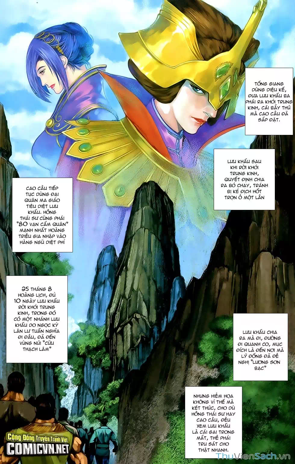 Truyện Tranh 108 Tân Thủy Hử trang 4