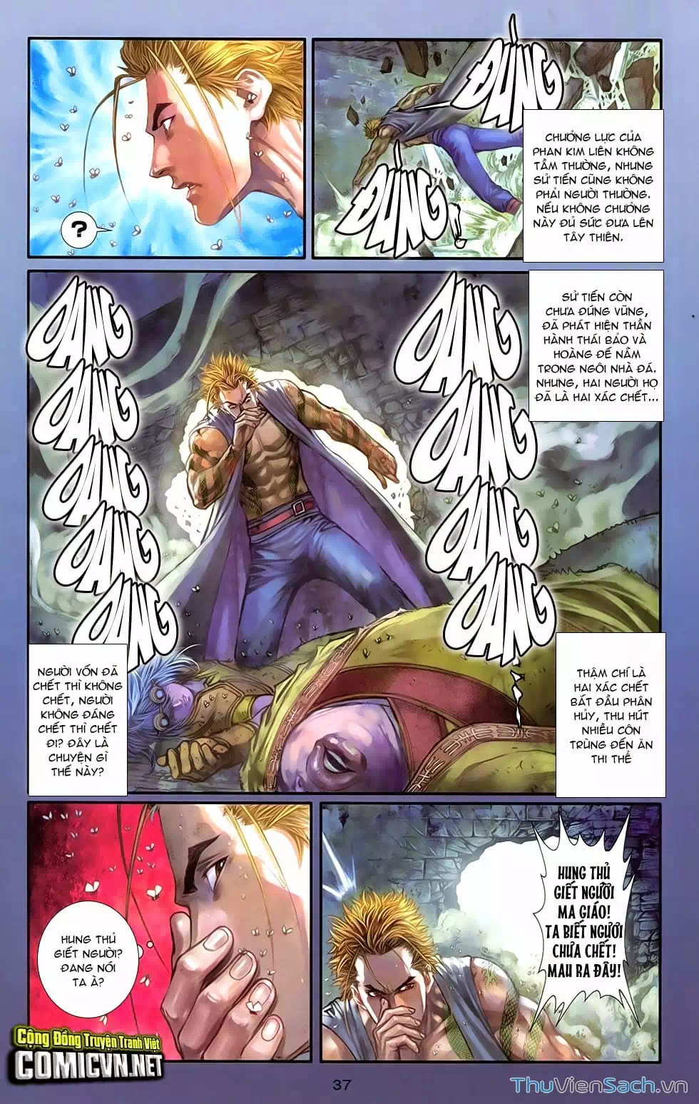 Truyện Tranh 108 Tân Thủy Hử trang 4