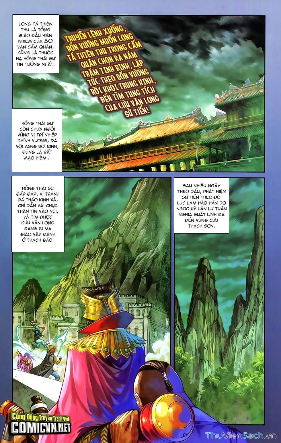 Truyện Tranh 108 Tân Thủy Hử trang 4