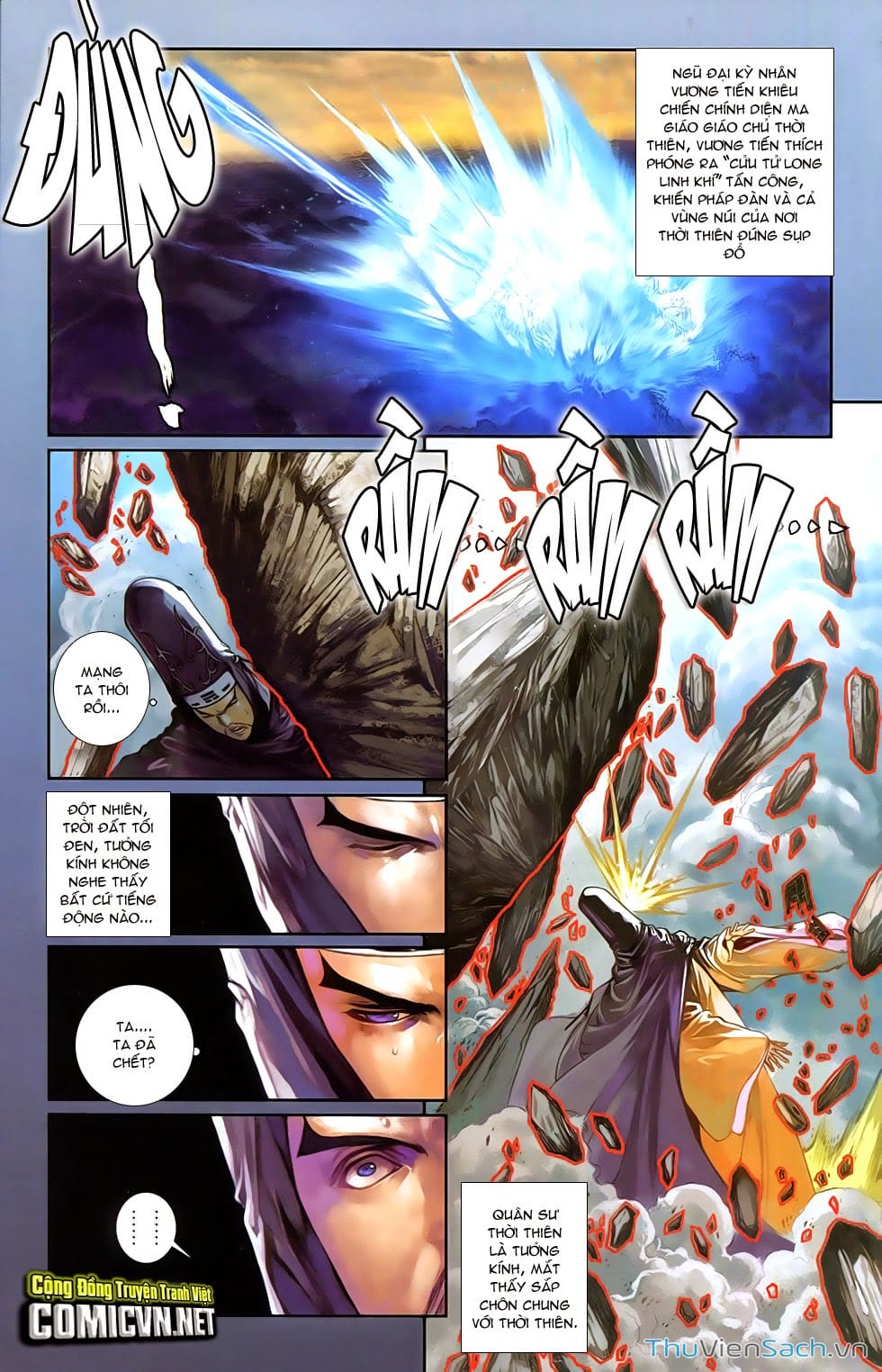 Truyện Tranh 108 Tân Thủy Hử trang 4