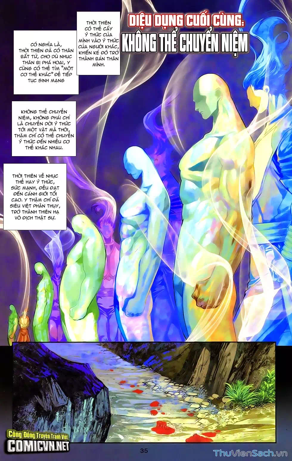 Truyện Tranh 108 Tân Thủy Hử trang 4