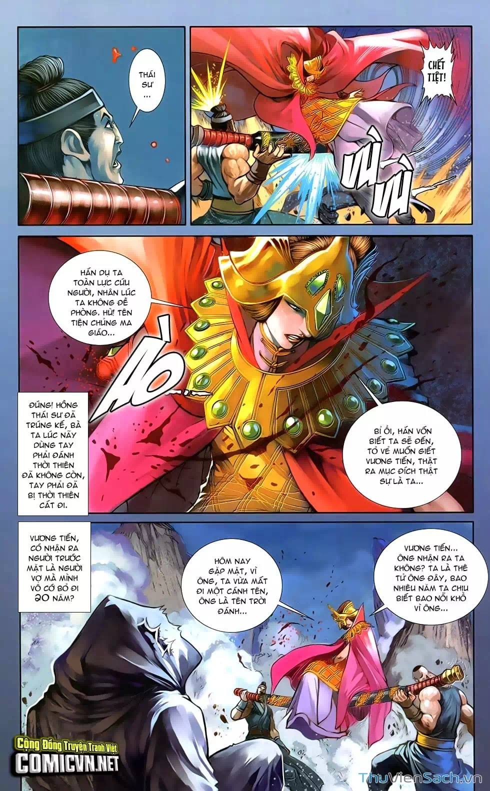 Truyện Tranh 108 Tân Thủy Hử trang 4