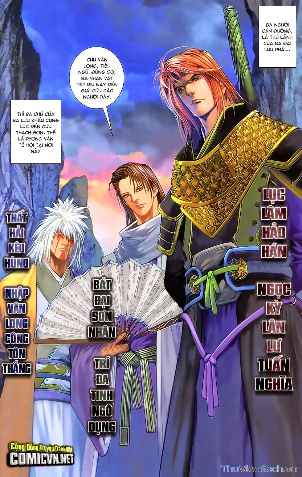 Truyện Tranh 108 Tân Thủy Hử trang 4