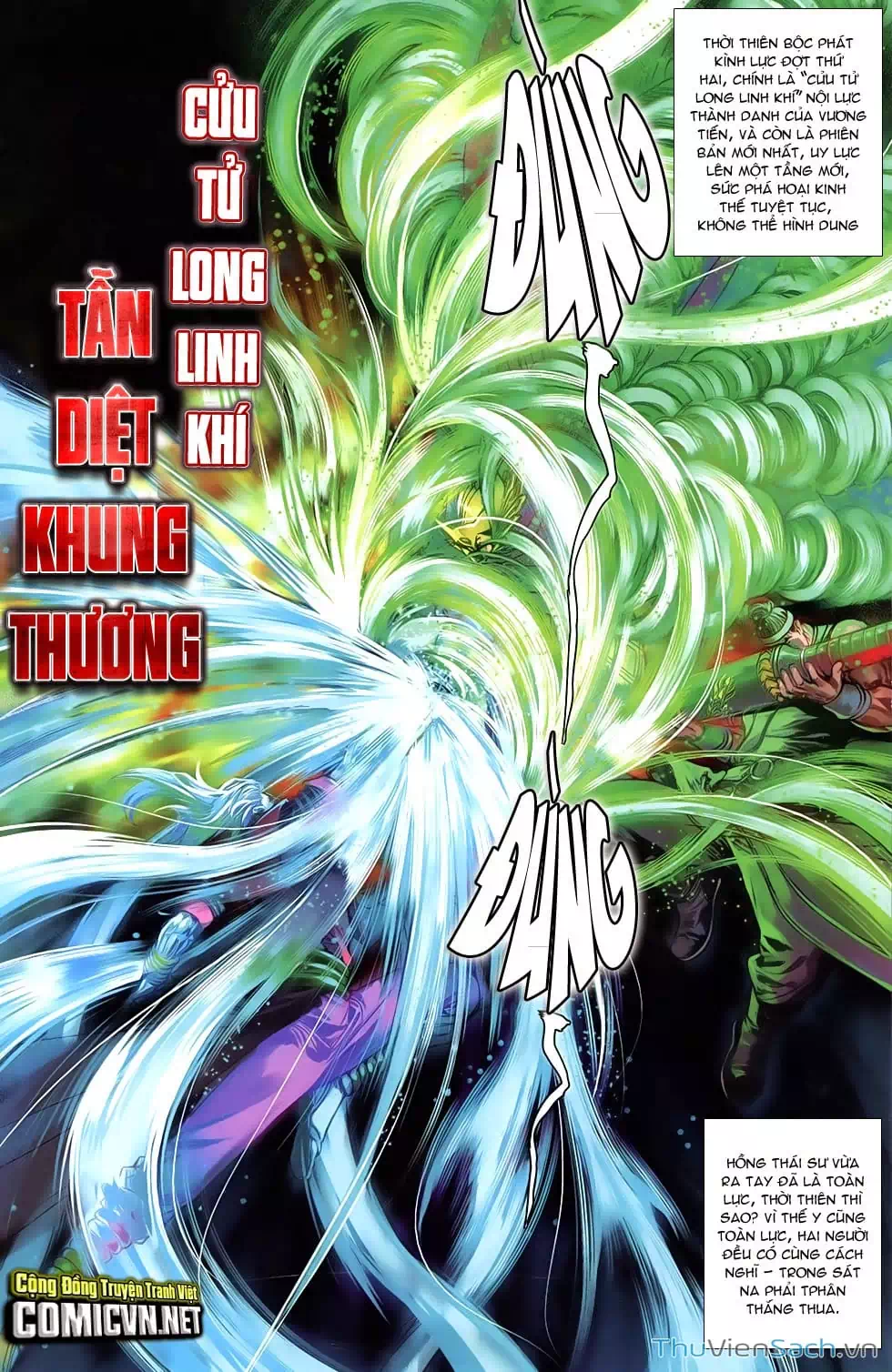 Truyện Tranh 108 Tân Thủy Hử trang 4