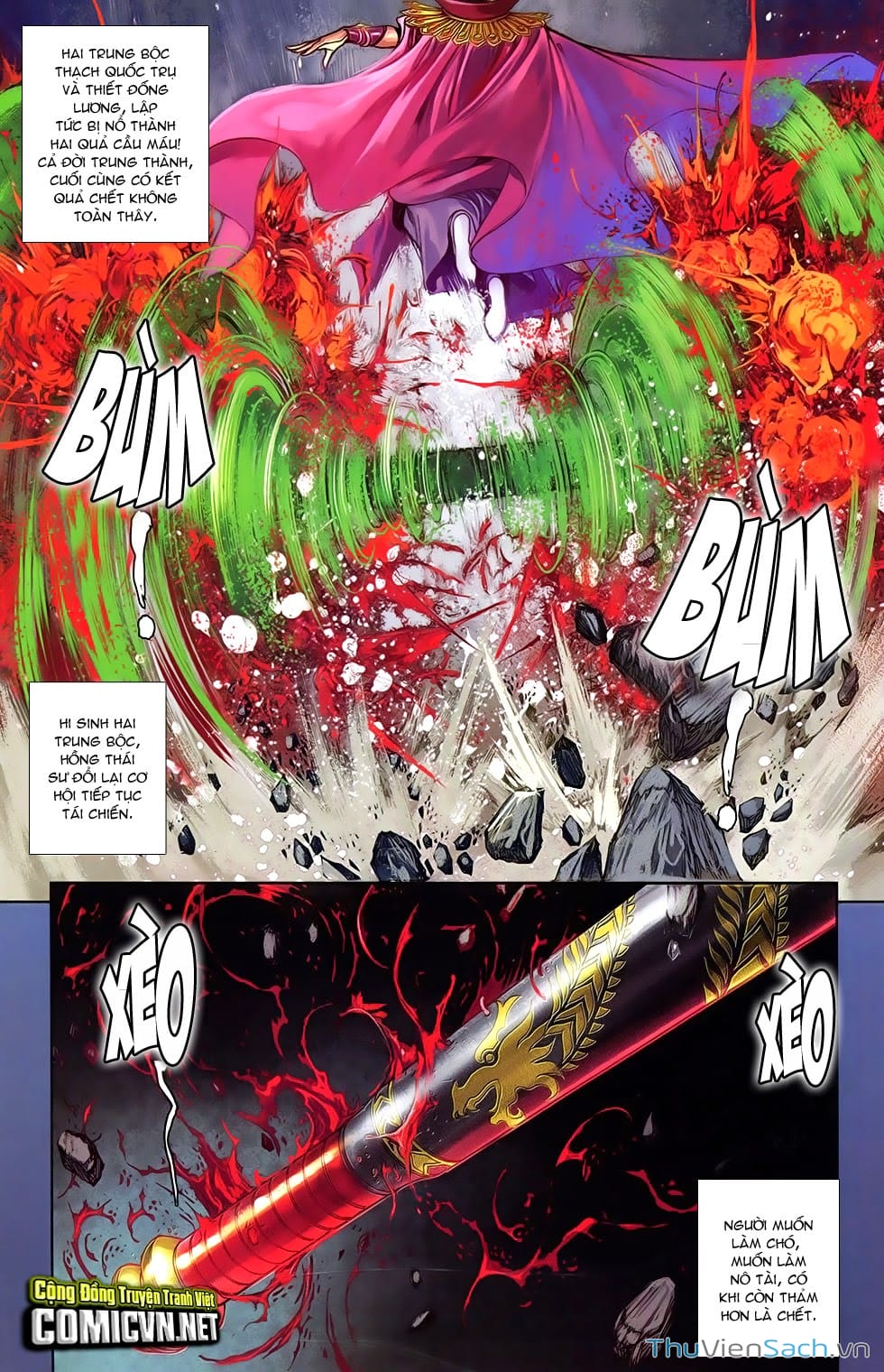 Truyện Tranh 108 Tân Thủy Hử trang 4