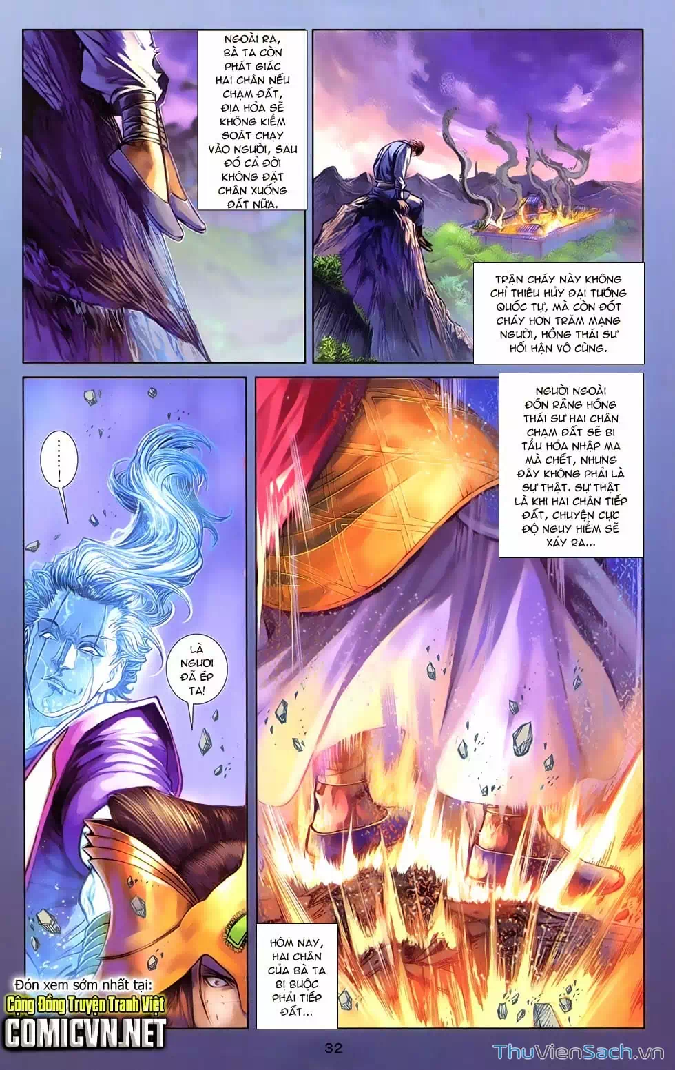 Truyện Tranh 108 Tân Thủy Hử trang 4