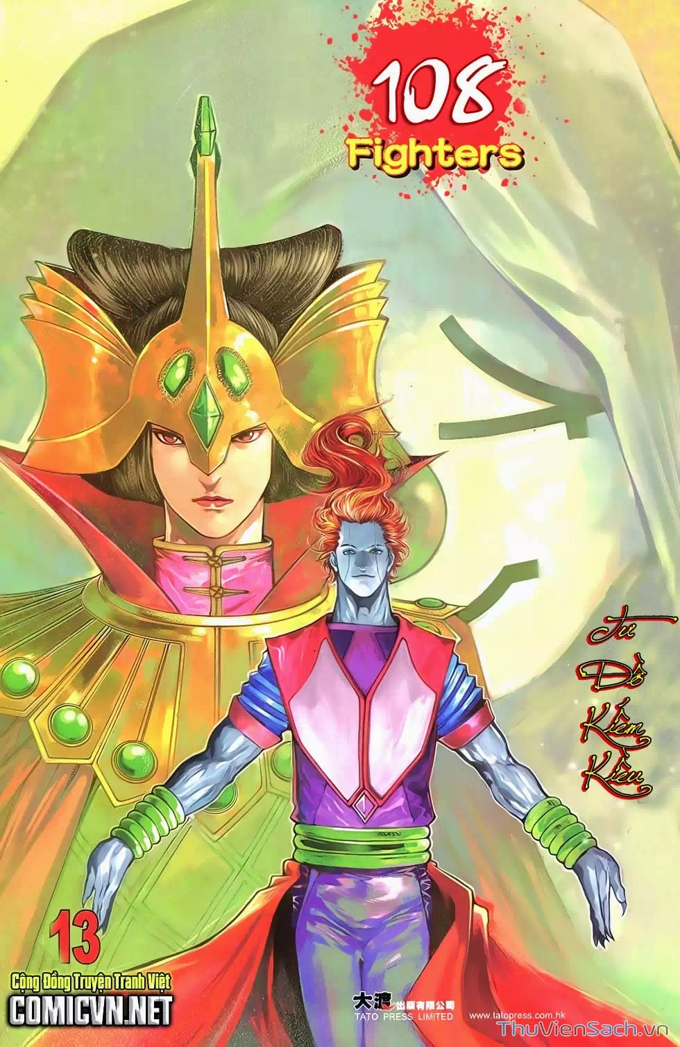 Truyện Tranh 108 Tân Thủy Hử trang 4