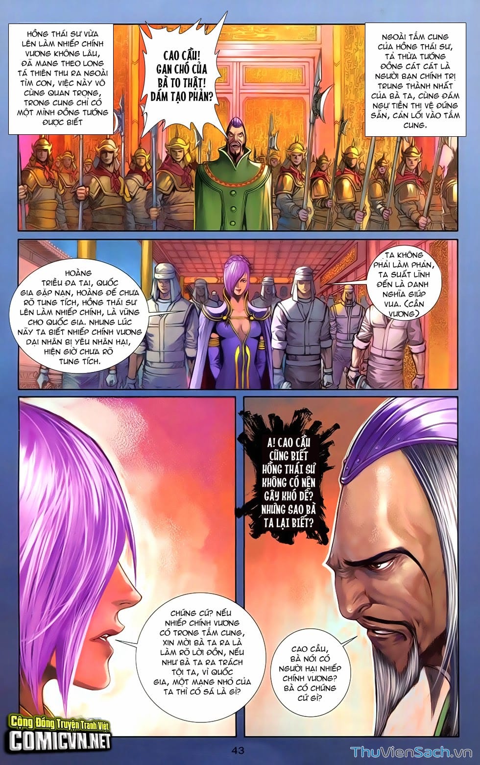 Truyện Tranh 108 Tân Thủy Hử trang 4