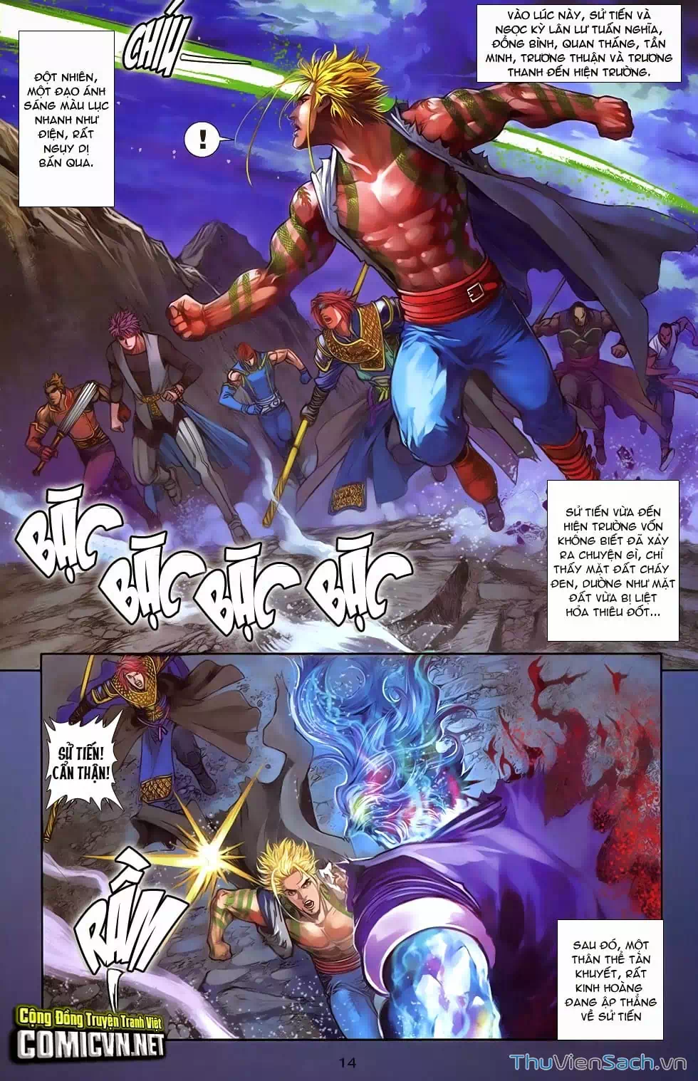 Truyện Tranh 108 Tân Thủy Hử trang 4