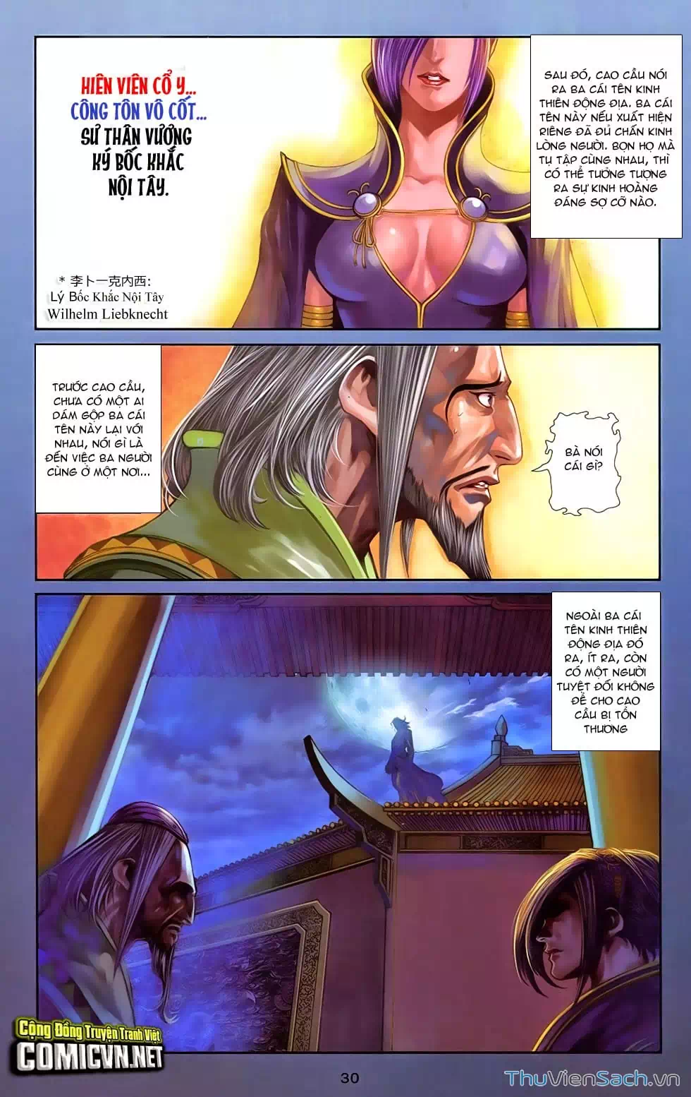 Truyện Tranh 108 Tân Thủy Hử trang 4