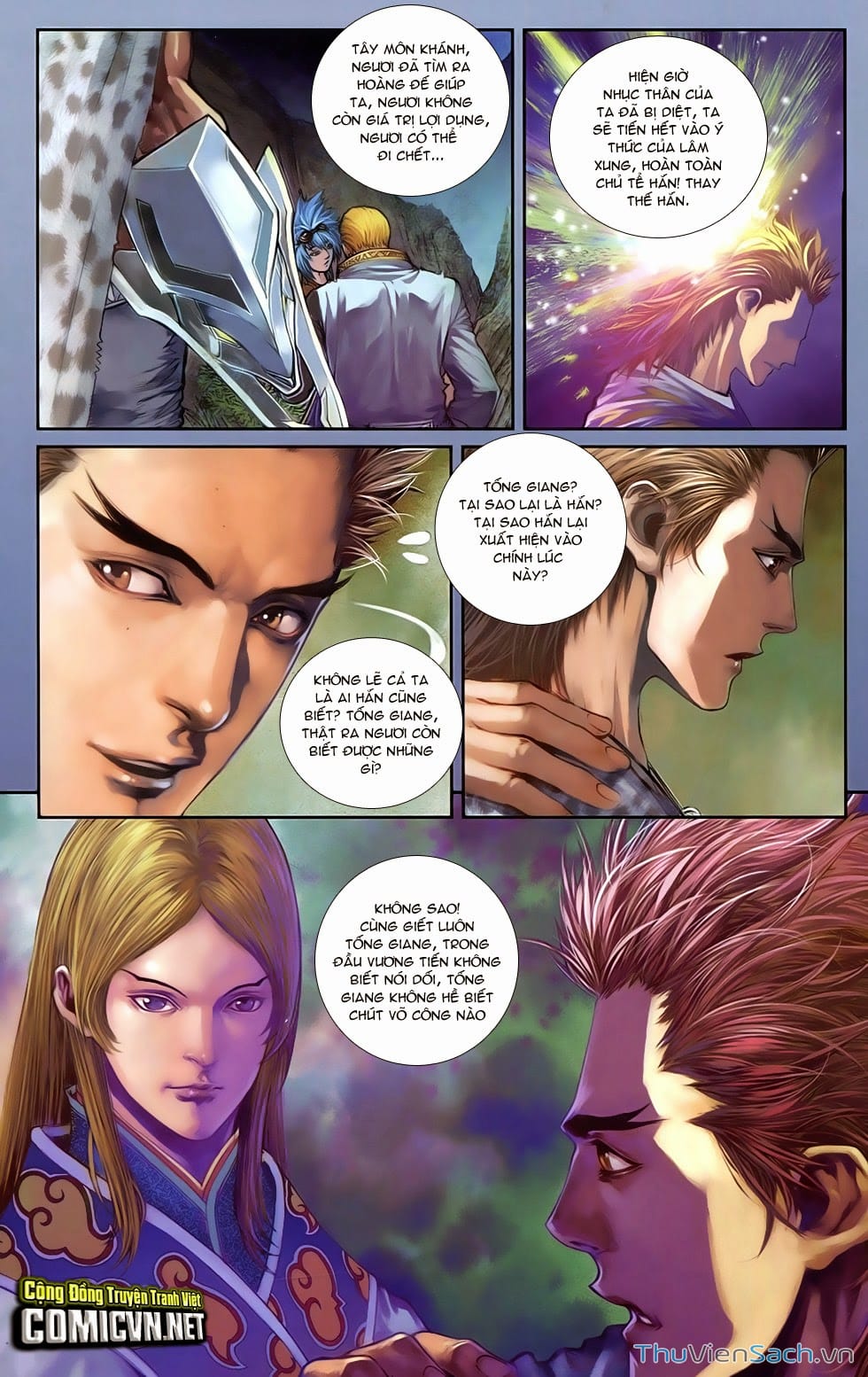 Truyện Tranh 108 Tân Thủy Hử trang 4