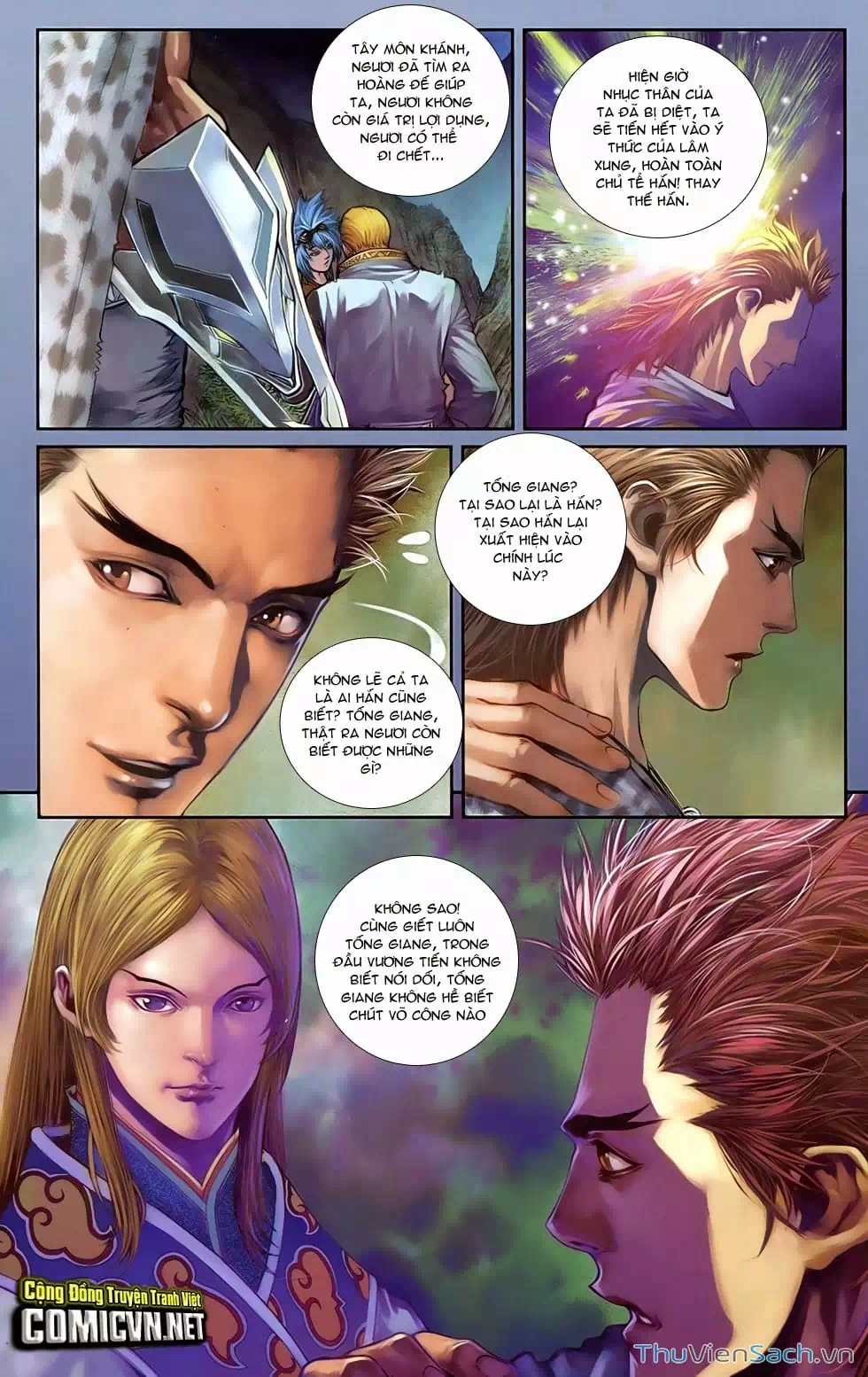 Truyện Tranh 108 Tân Thủy Hử trang 4