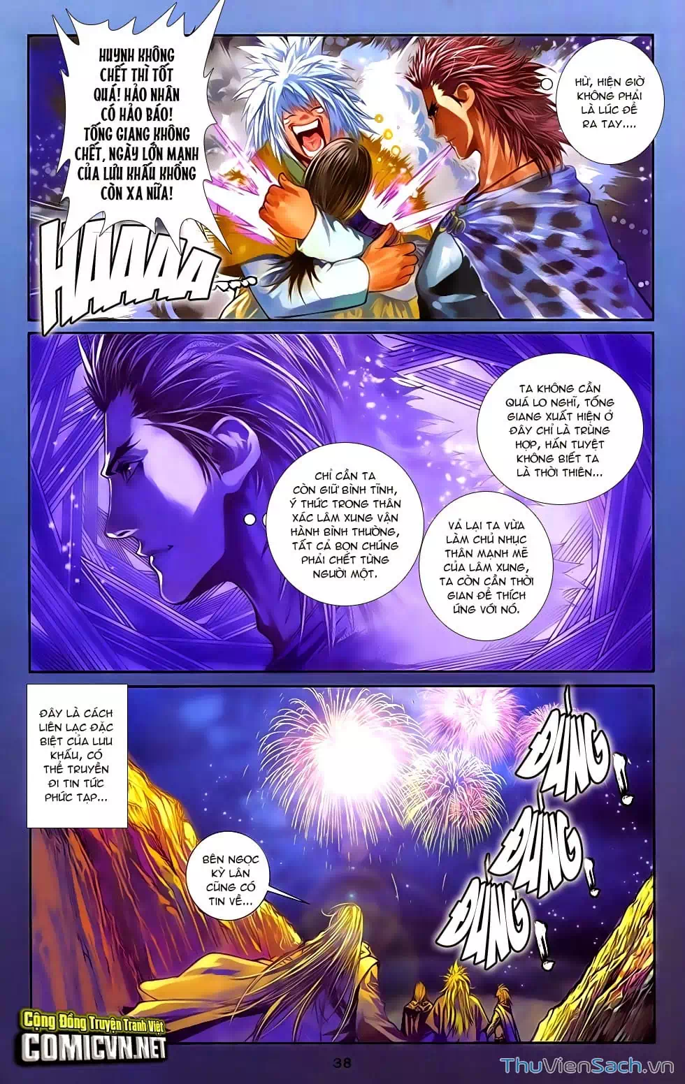 Truyện Tranh 108 Tân Thủy Hử trang 4