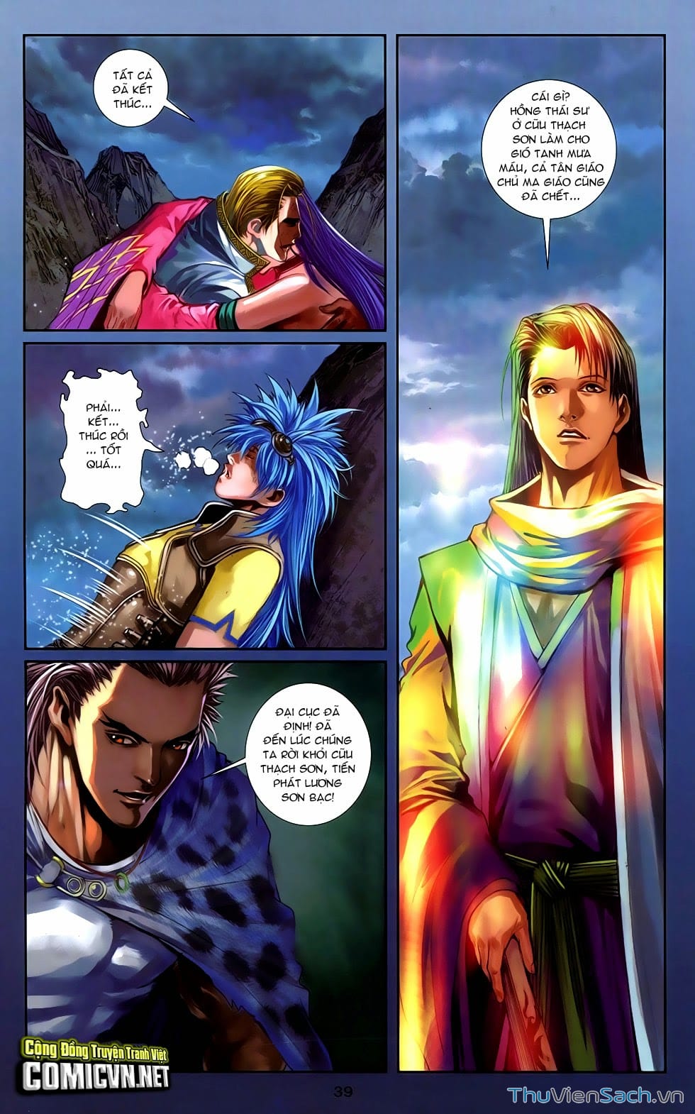 Truyện Tranh 108 Tân Thủy Hử trang 4