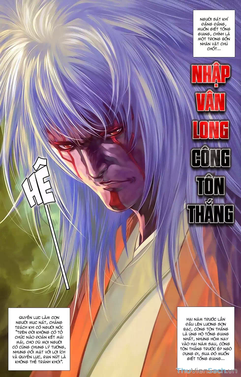 Truyện Tranh 108 Tân Thủy Hử trang 4