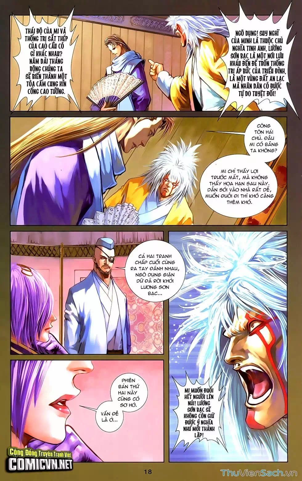 Truyện Tranh 108 Tân Thủy Hử trang 4