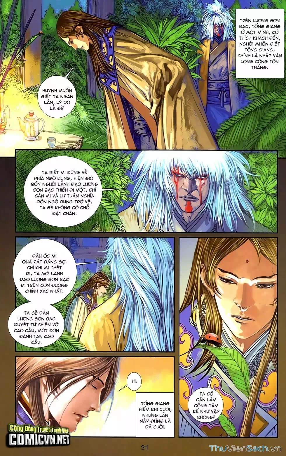 Truyện Tranh 108 Tân Thủy Hử trang 4