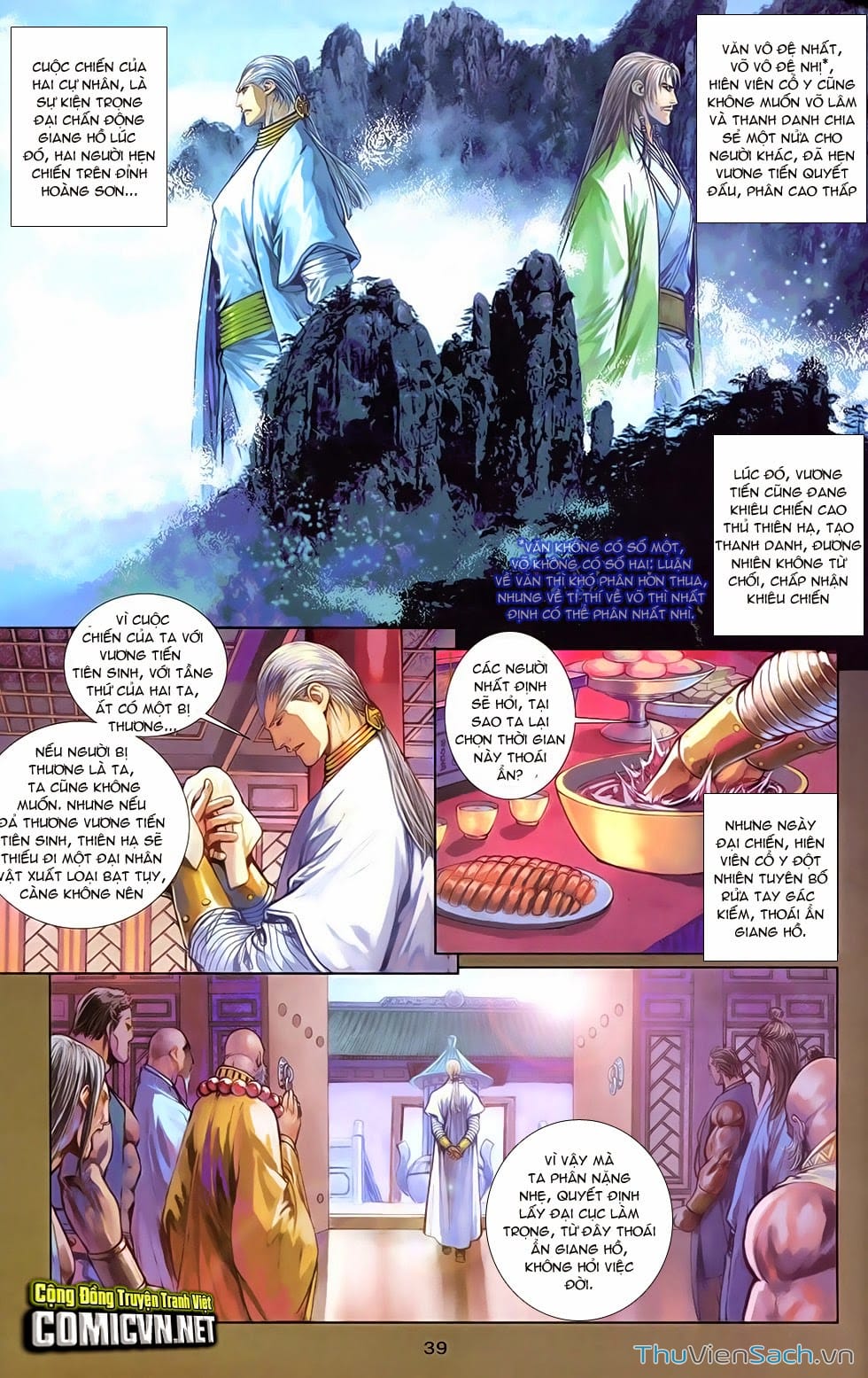 Truyện Tranh 108 Tân Thủy Hử trang 4