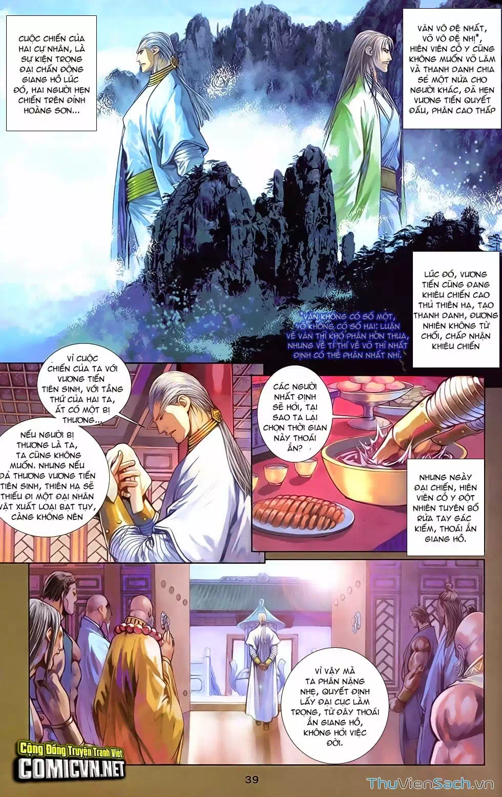 Truyện Tranh 108 Tân Thủy Hử trang 4