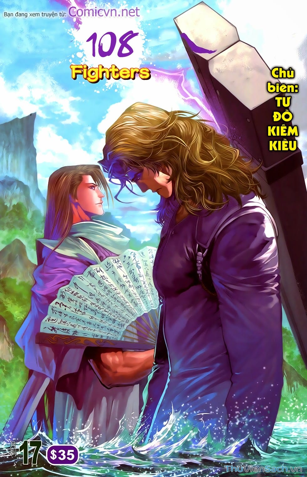 Truyện Tranh 108 Tân Thủy Hử trang 4