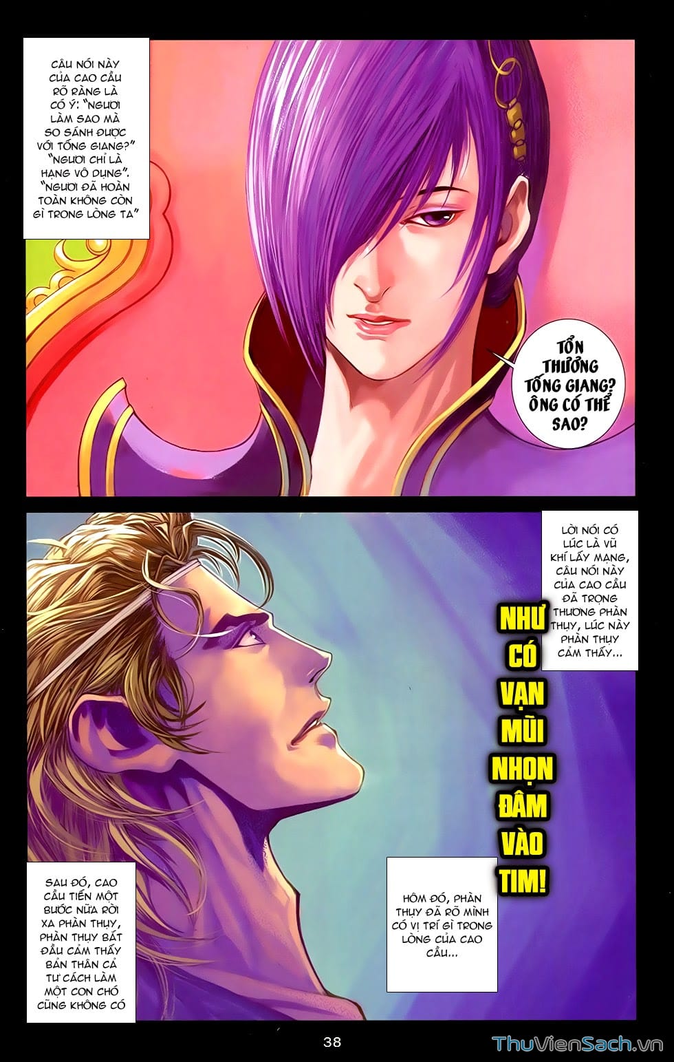 Truyện Tranh 108 Tân Thủy Hử trang 4